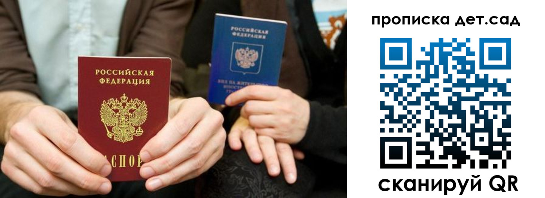 прописка иностранных граждан в Няндоме