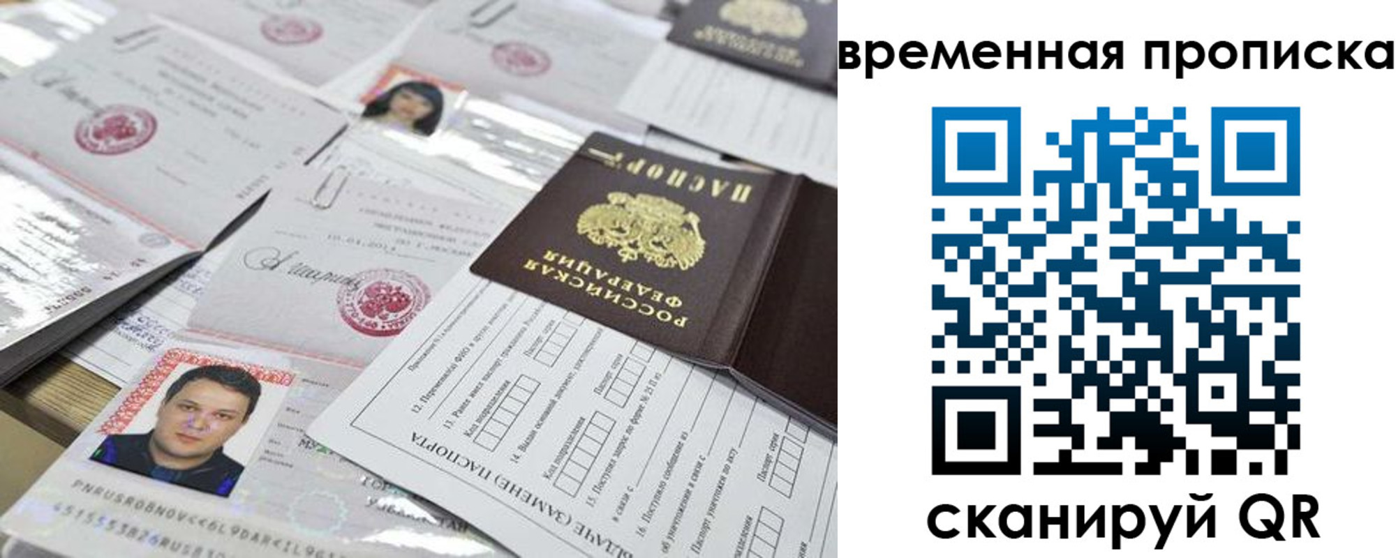 форма 3 в Няндоме
