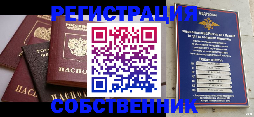 регистрация в Няндоме